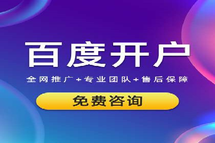 SEM运营推广助力企业业绩增长